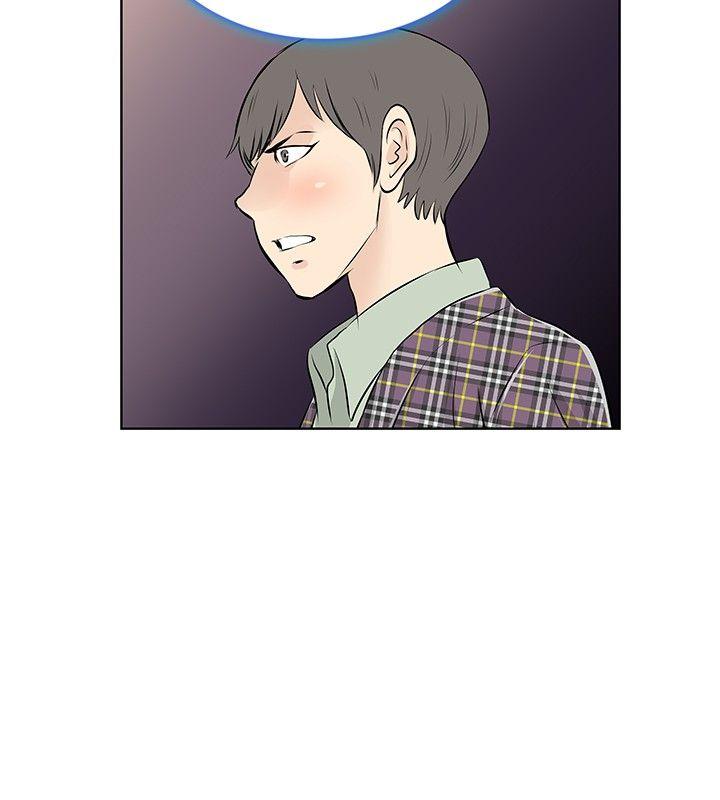 TouchTouch 第38話 第4页