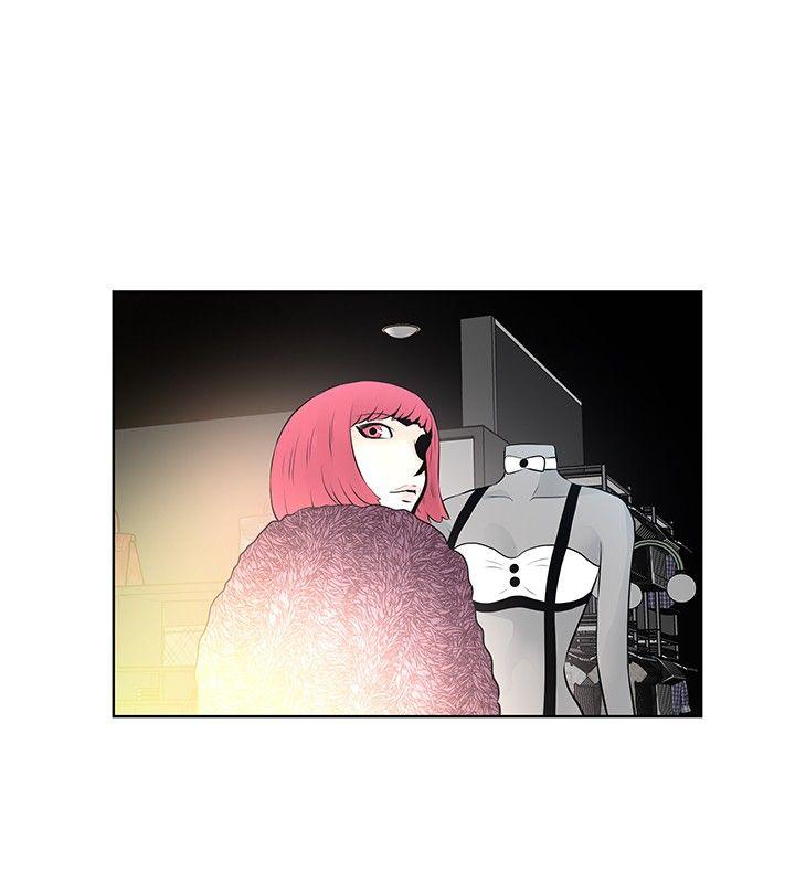TouchTouch 第39話 第2页