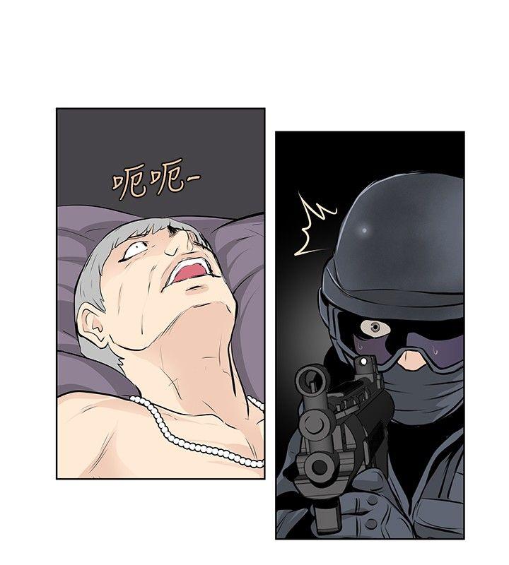 TouchTouch 第41話 第2页