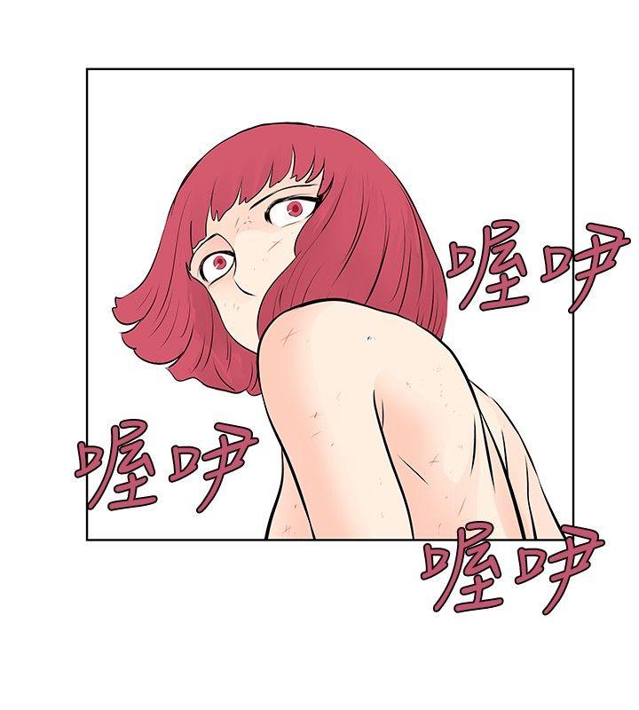 TouchTouch 第41話 第4页