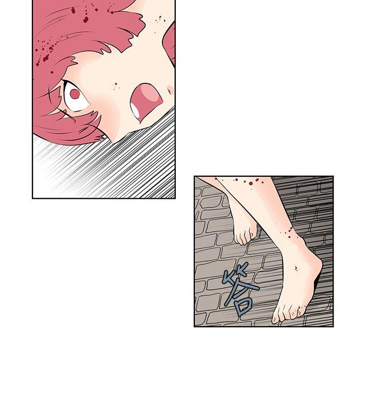 TouchTouch 第48話 第2页