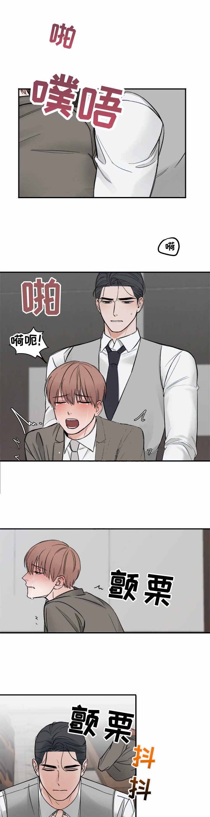 私人房间 12话 第1页