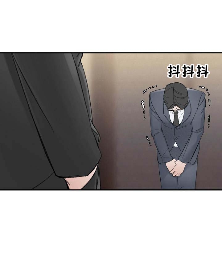 私人房间 30话 第6页