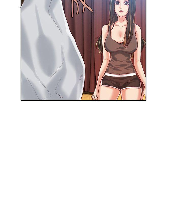 狼爪下的少女 第13話 第9页