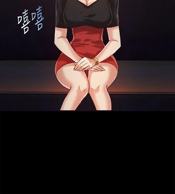 狼爪下的少女 第14話 第15页
