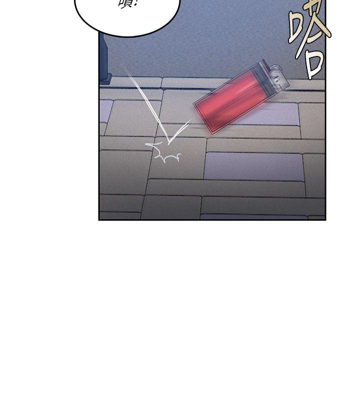 狼爪下的少女 第14話 第25页