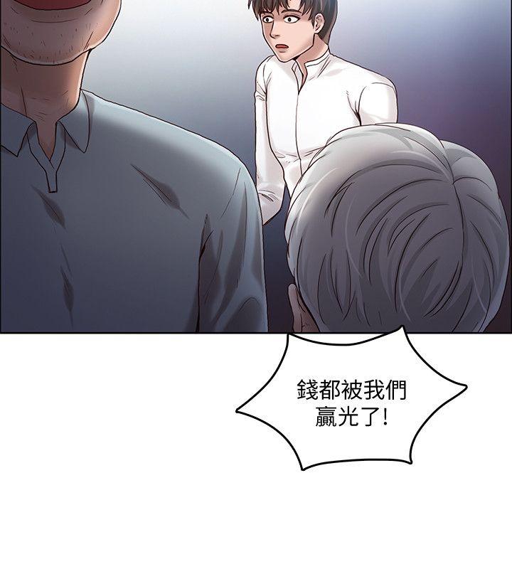 狼爪下的少女 第18話 第9页