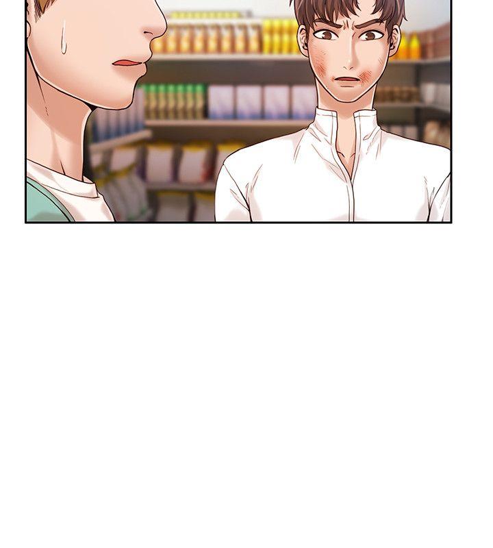 狼爪下的少女 第18話 第15页