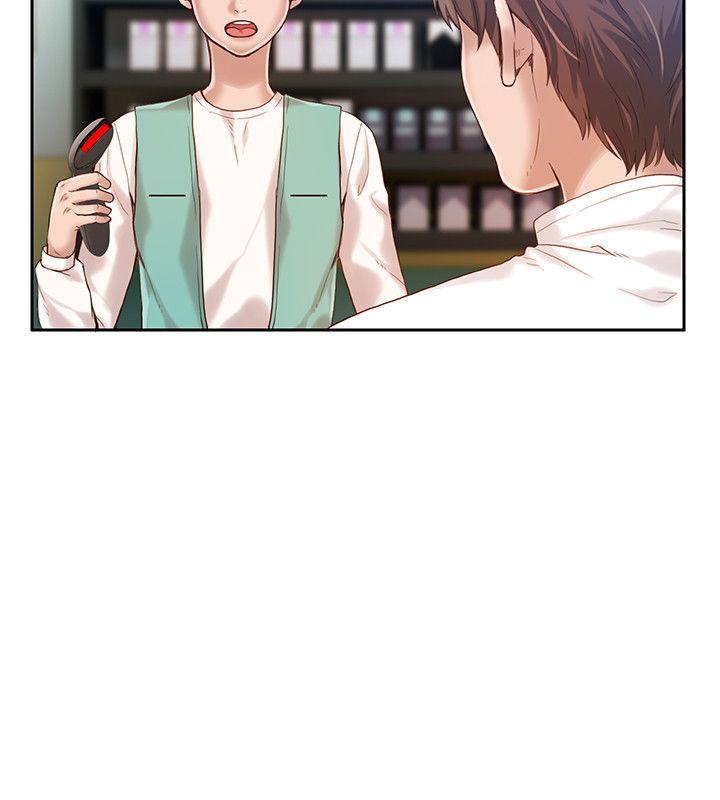 狼爪下的少女 第18話 第17页