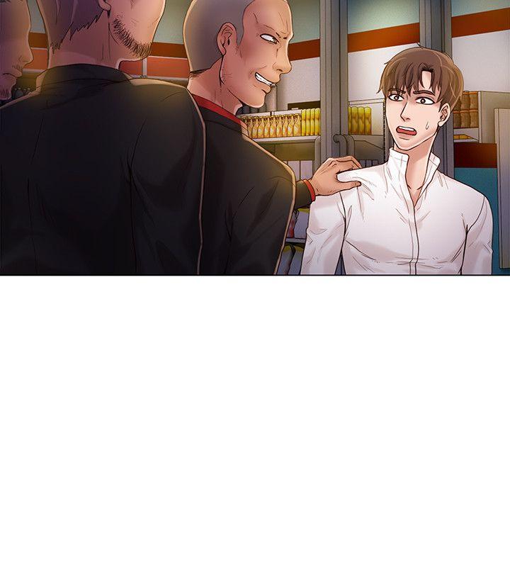 狼爪下的少女 第18話 第23页