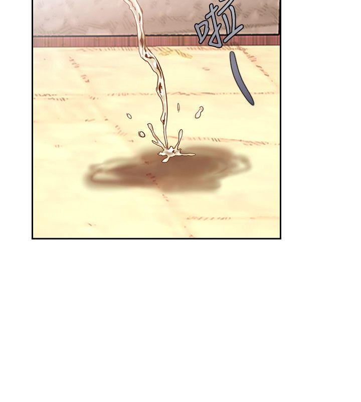 狼爪下的少女 第2話 第5页