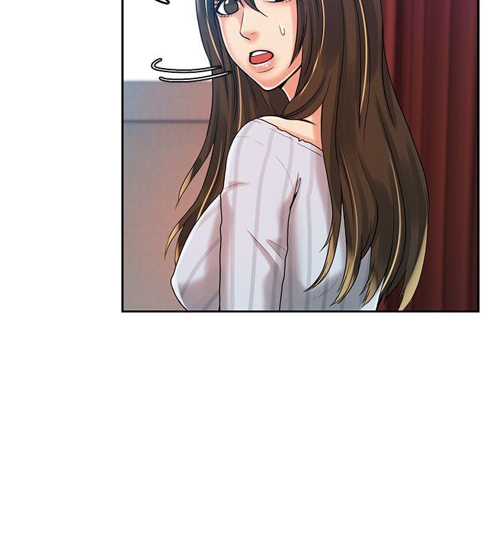 狼爪下的少女 第20話 第5页