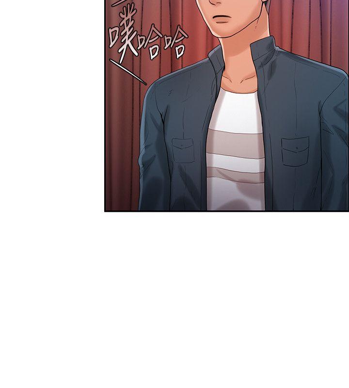 狼爪下的少女 第21話 第15页