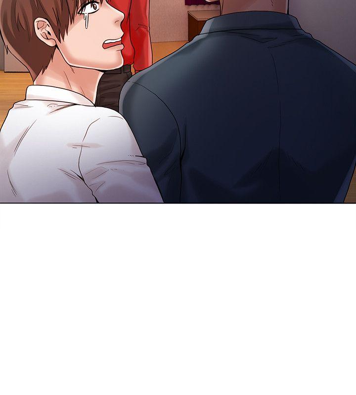 狼爪下的少女 第21話 第17页