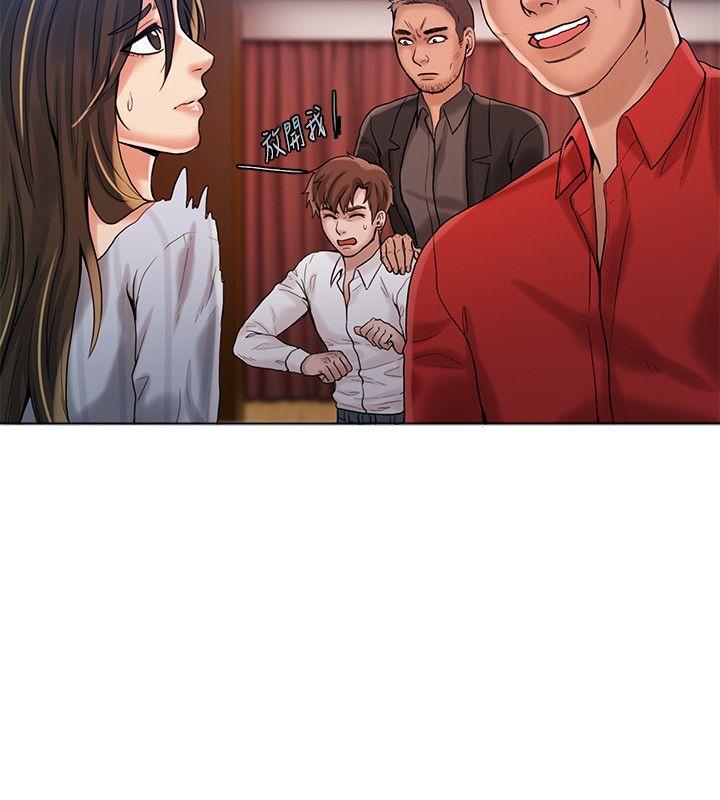 狼爪下的少女 第21話 第23页