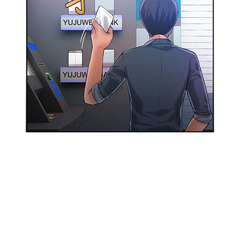 狼爪下的少女 第21話 第21页