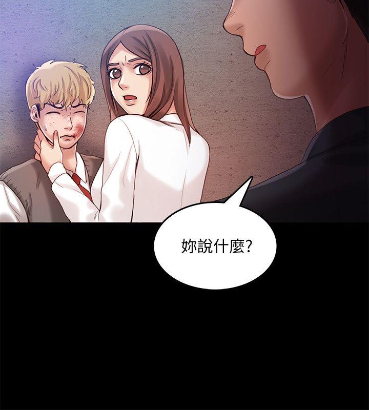 狼爪下的少女 第24話-勝逸的過去 第15页