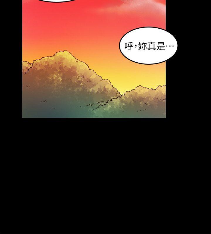 狼爪下的少女 第24話-勝逸的過去 第23页