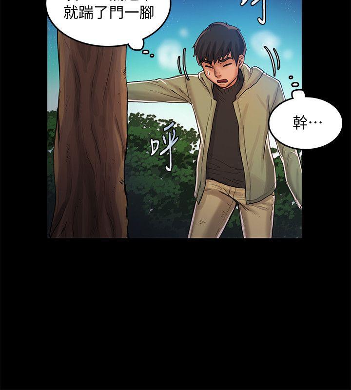 狼爪下的少女 第27話-我可以給她幸福 第25页