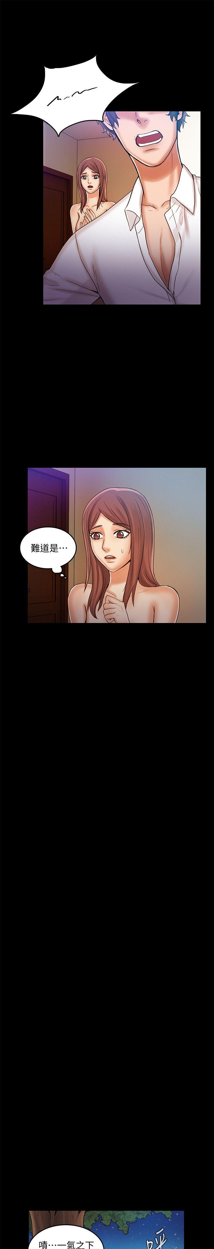 狼爪下的少女 第27話-我可以給她幸福 第24页