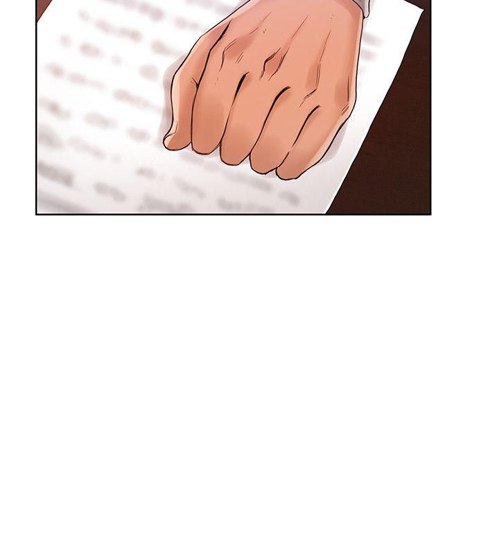 狼爪下的少女 第29話-女老師的真心話 第3页