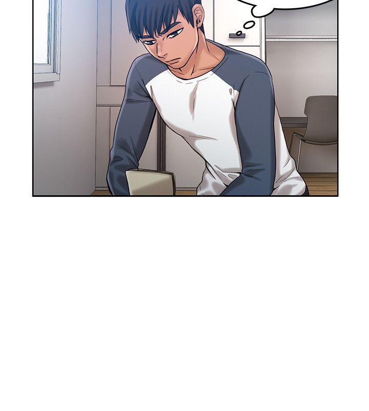 狼爪下的少女 第29話-女老師的真心話 第7页