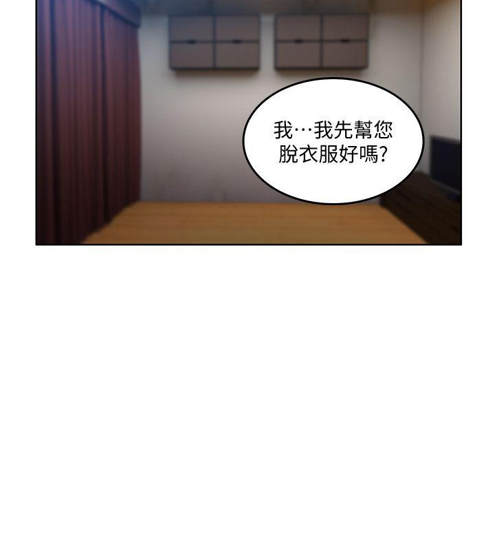 狼爪下的少女 第30話-把腿張開 第22页
