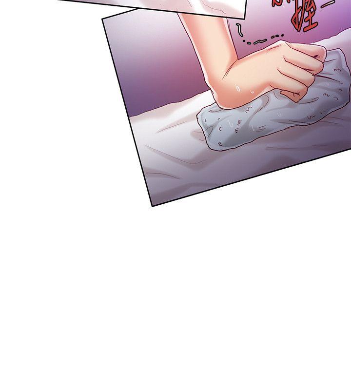 狼爪下的少女 第31話-老人的變態嗜好 第7页