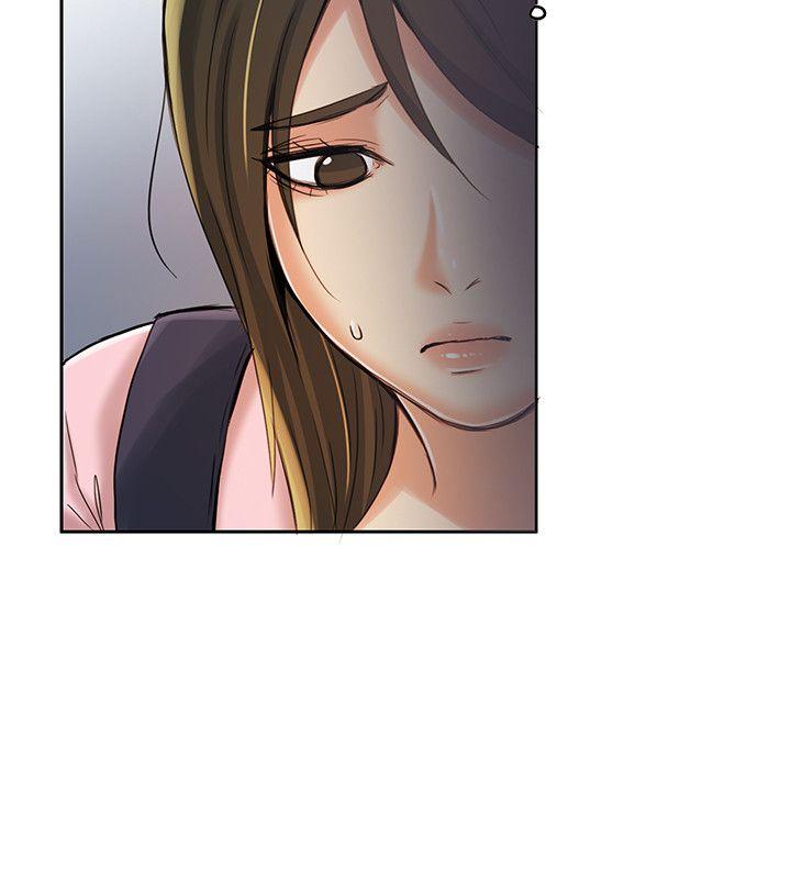 狼爪下的少女 第7話 第9页