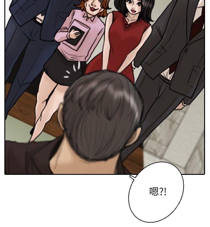 保镳 第11話 第2页