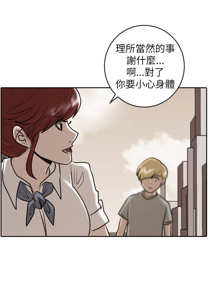 保镳 第28話 第18页