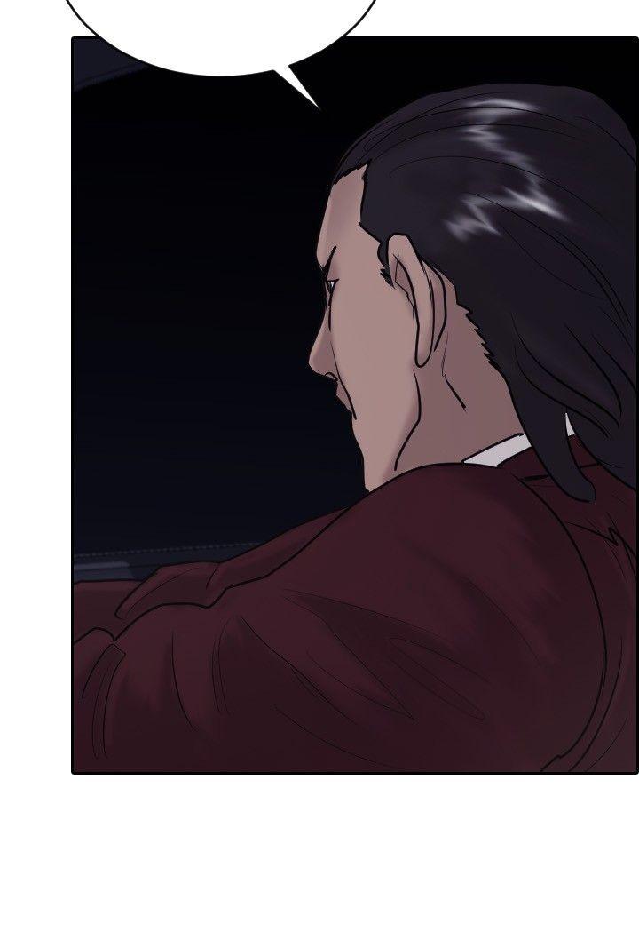 保镳 第21話 第20页