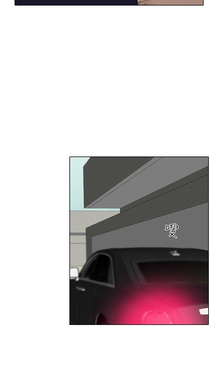 保镳 第22話 第23页