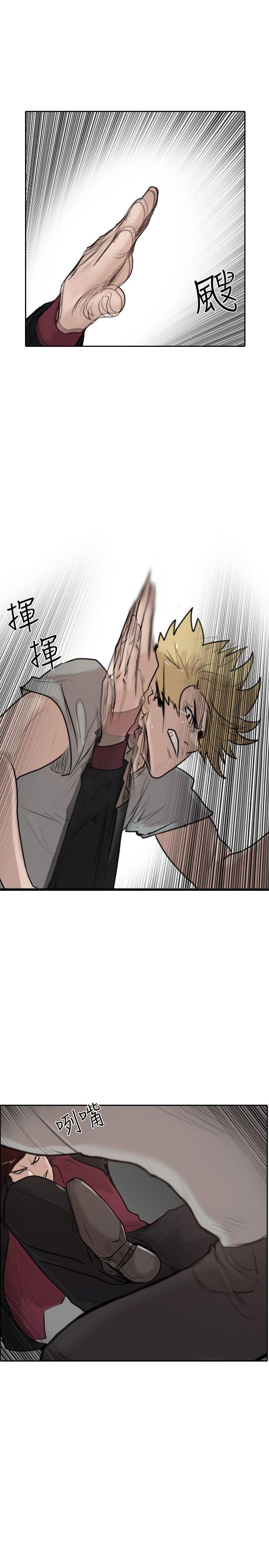保镳 第31話 第19页