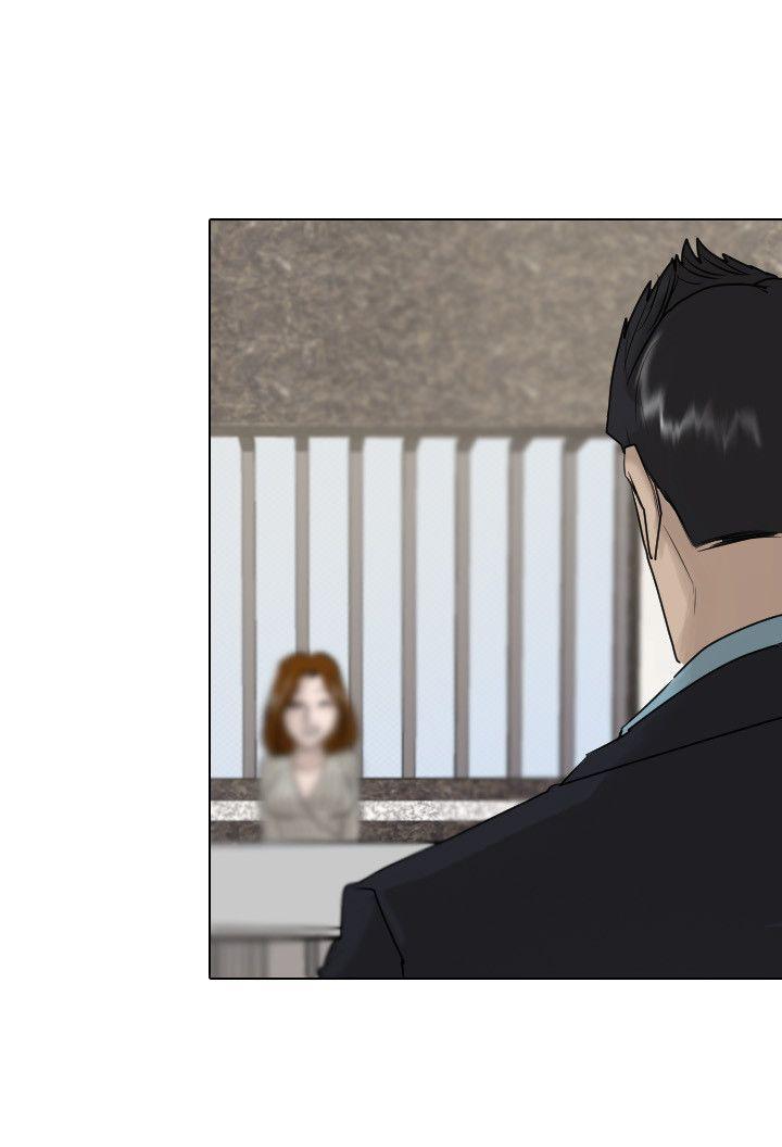 保镳 第38話 第21页
