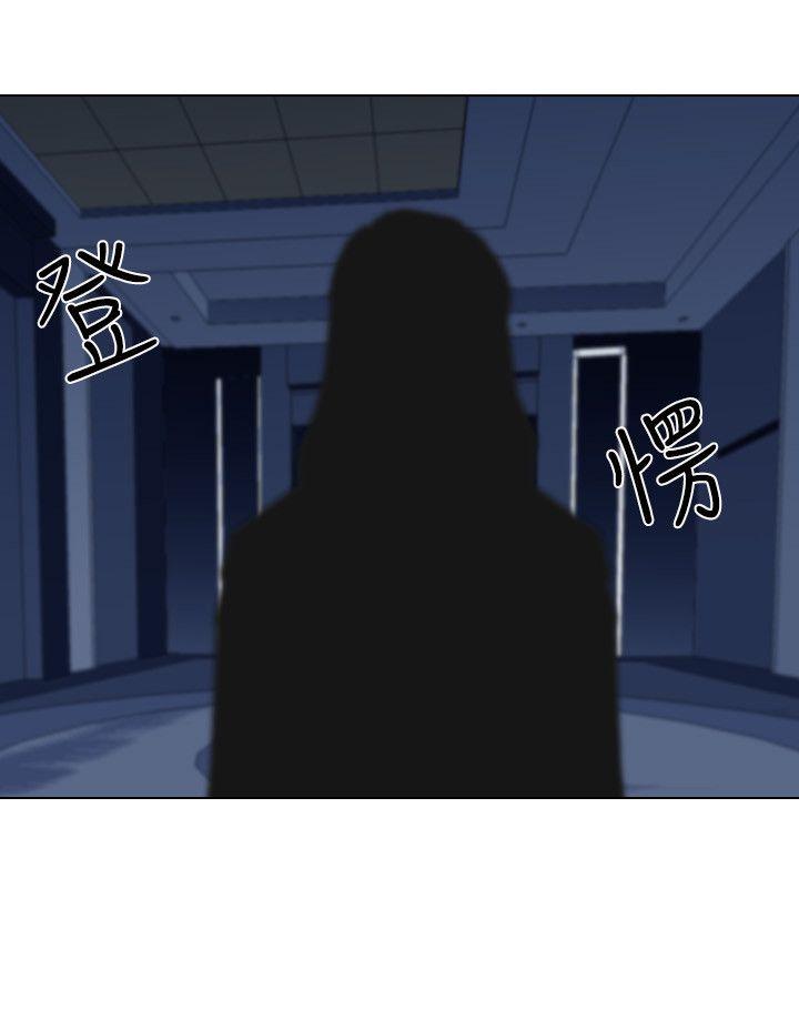 保镳 第49話 第17页