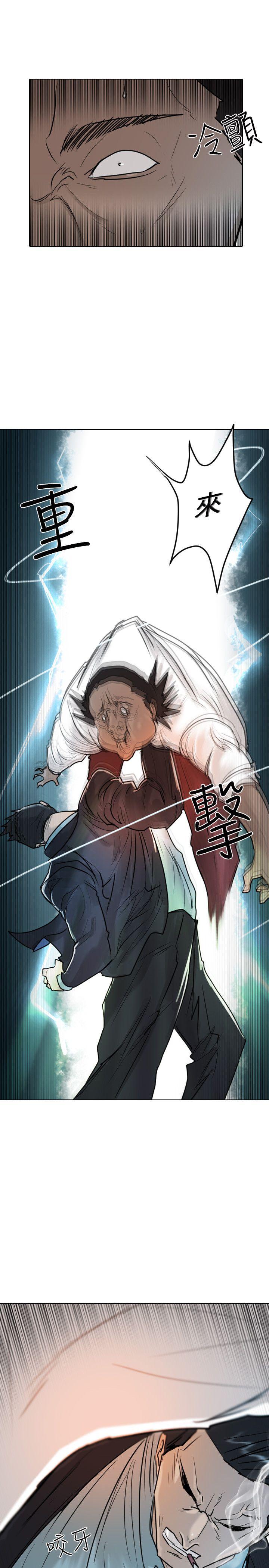 保镳 第40話 第19页