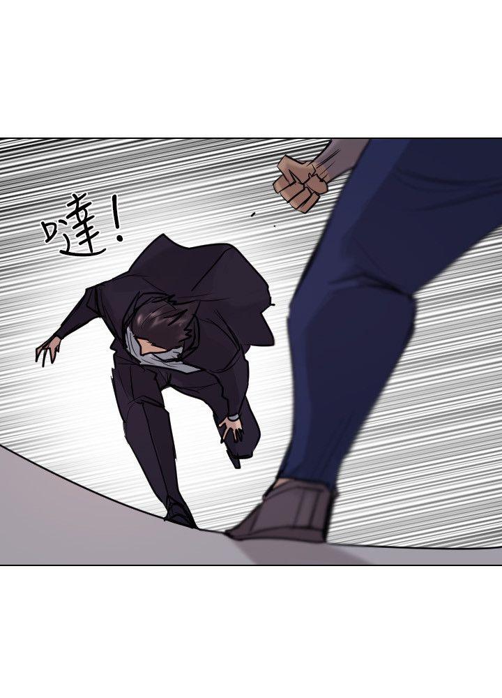 保镳 第41話 第23页