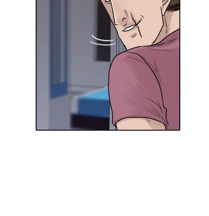 保镳 第42話 第18页