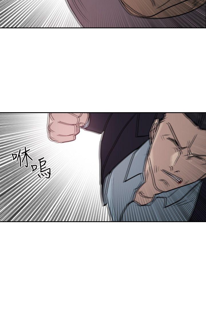 保镳 第42話 第21页
