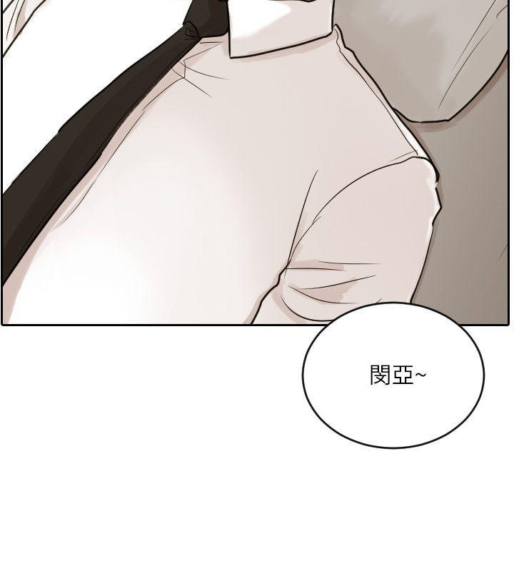 保镳 第46話 第24页