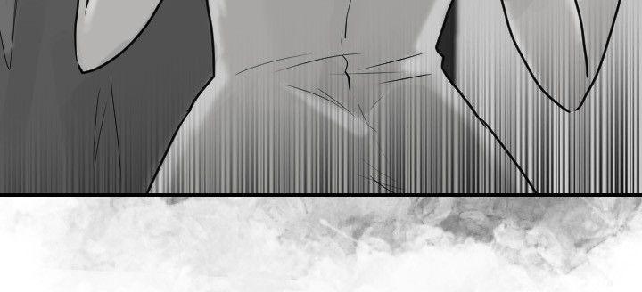 保镳 第51話 第9页