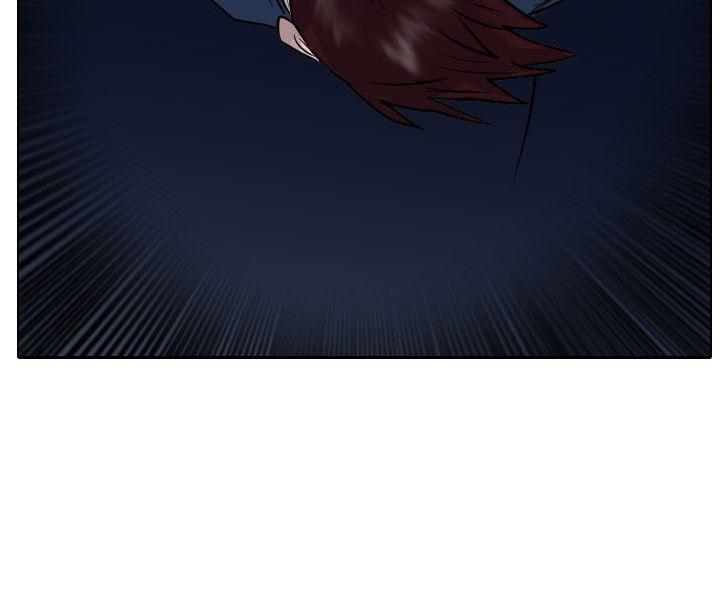 保镳 第51話 第21页