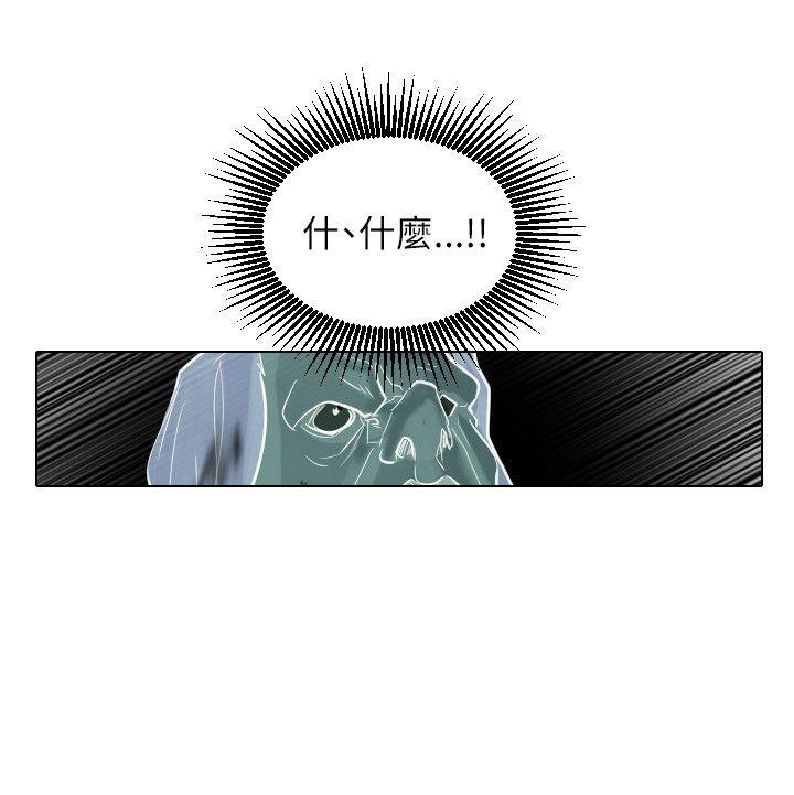 保镳 第52話 第14页