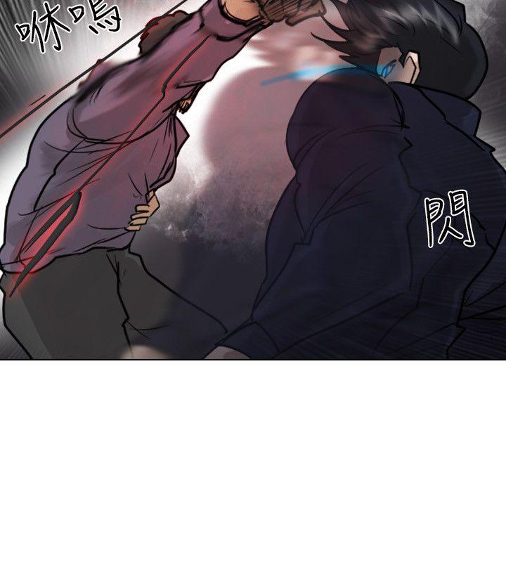 保镳 第53話 第6页
