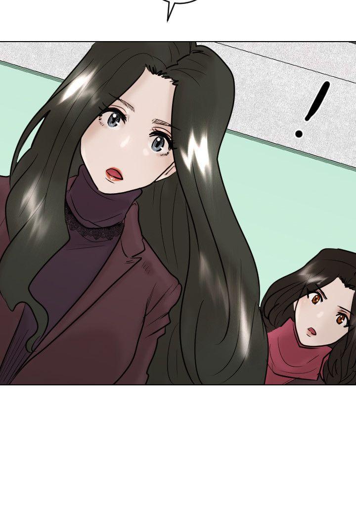 保镳 最終話 第24页