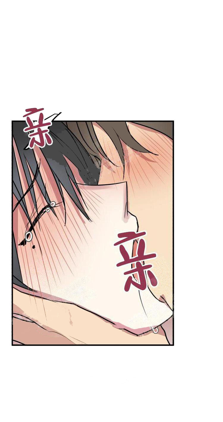 攻略游戏 12话 第9页