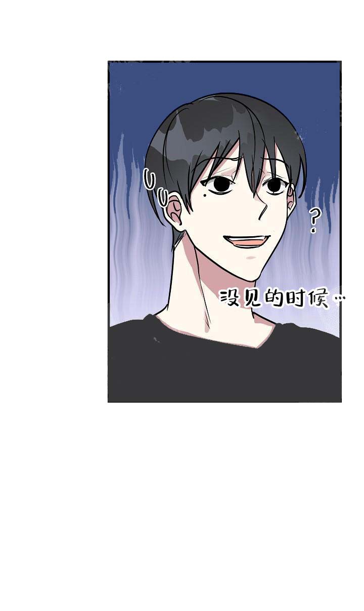 攻略游戏 25话 第15页