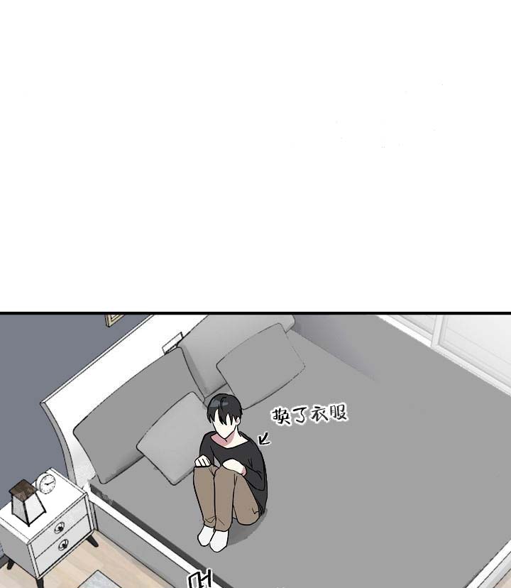 攻略游戏 25话 第1页