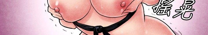 生物学的女性攻略法 CASE 05-2. 格鬥少女, 朝著弱點進攻吧 第9页